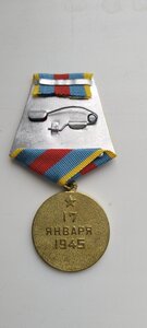 Варшава.