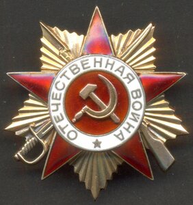 ОВ 1 ст. № 161682.