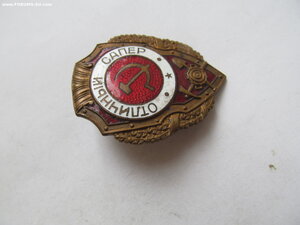 Сапер.Победа.