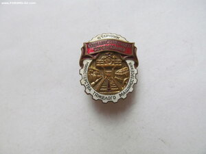 ОСС тяжелого машиностроения