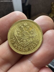 10 рублей 1901 год АГ