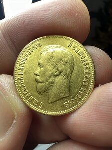 10 рублей 1901 год АГ