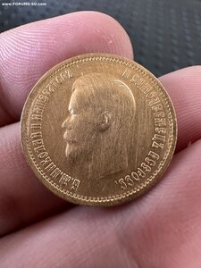 10 рублей 1899 год ФЗ