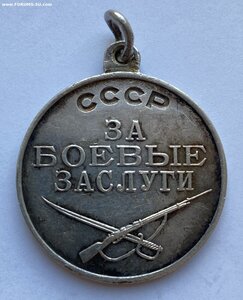За Боевые Заслуги № 2835020 ( Ушко П-образное )