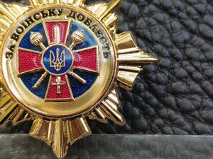 Знак За воїнську доблесть