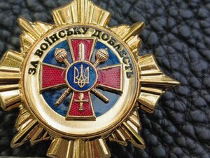 Знак За воїнську доблесть