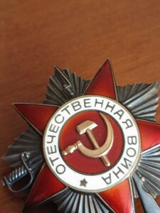 RRR! Два ордена ОТЕЧЕСТВЕННОЙ ВОЙНЫ второй степени