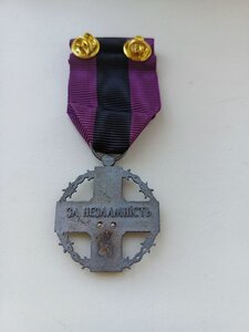 Почесний  знак Головнокомандувача ЗСУ "а незламність"