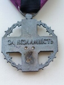 Почесний  знак Головнокомандувача ЗСУ "а незламність"