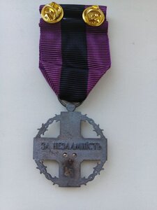 Почесний  знак Головнокомандувача ЗСУ "а незламність"