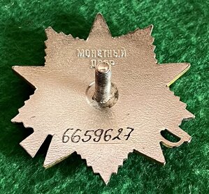 ОВ 2 № 6 6** ***