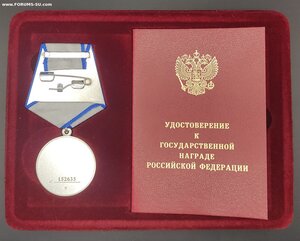 Комплект наград на сотрудника ЧВК Вагнер. 6 штук.