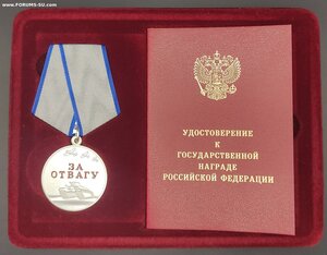 Комплект наград на сотрудника ЧВК Вагнер. 6 штук.