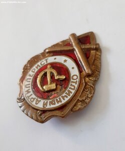 Отличный Артиллерист. Накладной СиМ