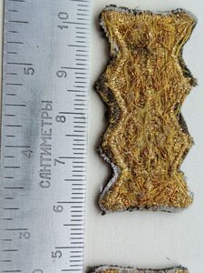 Нашивка на генеральський парадний  кітель, Україна, пара