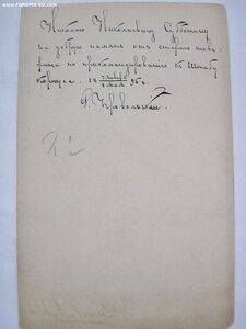 Фото Кабинетка ШИКАРНЫЙ Офицер Сабля Орден итд 1895