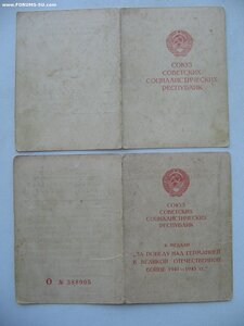 Дунайский бант + ЗПНГ. Подписи генералов.