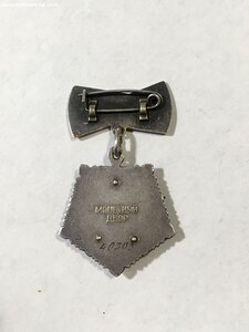 Мать-Героиня № 40***.