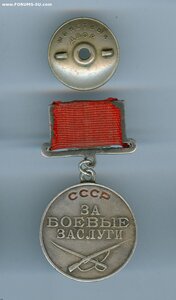 ЗБЗ 232 тысяч с редкой колодкой