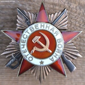 ОВ 1ст. на геройского армянина