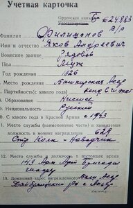 Солдатские Славы 2и 3ст на одного.