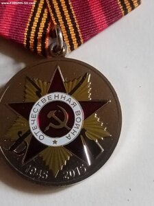 70лет победы 2шт. 75 лет победы 1шт.