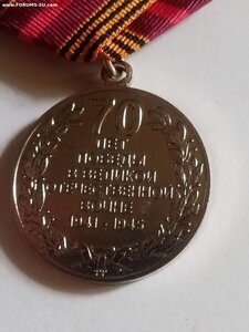 70лет победы 2шт. 75 лет победы 1шт.