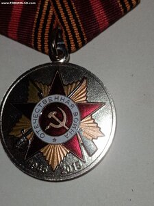 70лет победы 2шт. 75 лет победы 1шт.