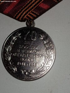 70лет победы 2шт. 75 лет победы 1шт.