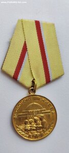 КИЕВ