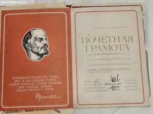 Трудовые подвиги русских, еврейки и белоруса