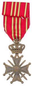 Бельгия .Военный Крест образца 1915 г