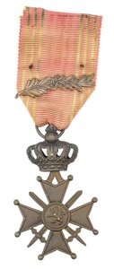 Бельгия. Военный Крест(официальное название "Croix de Guerre