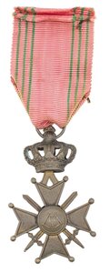 Бельгия. Военный Крест(официальное название "Croix de Guerre