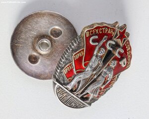 ЗНАК ПОЧЁТА