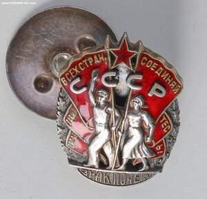ЗНАК ПОЧЁТА