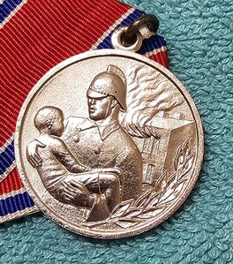 За ОТВАГУ НА ПОЖАРЕ !  Полный ЛЮКС!