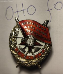 БКЗ 45829 парторг батальона