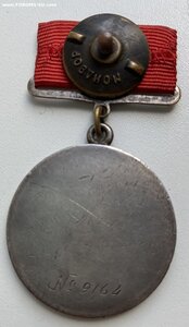 БЗ мондвор 9 тыс на пограничника