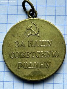 За оборону советского Заполярья.