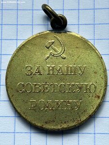 За оборону Кавказа.