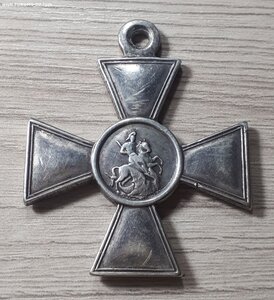 ГК 4 степ 90032