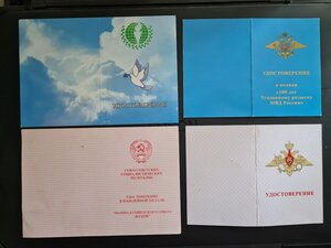 Документы на медали, не заполненные