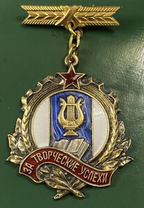 УДЛЛИ ____ 1954 г._____МИНКУЛЬТ СССР