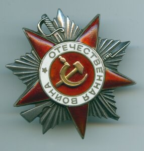 Орден ОВ 2 ст. 139***. Разведчик.