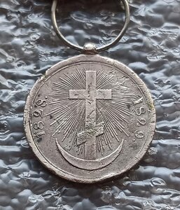 За турецкую войну 1828–1829 гг. серебро