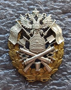 Знак крепости Свеаборг для нижних чинов