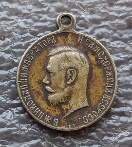 ГМ За храбрость Николай II б.м.