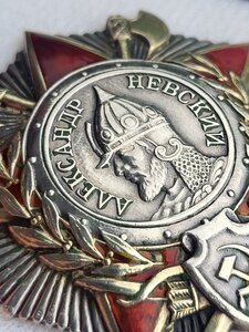 Орден Александра Невского
