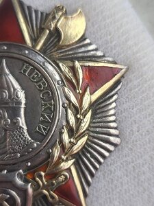Орден Александра Невского